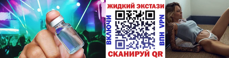 Бутират GHB  Купить  Сортавала 