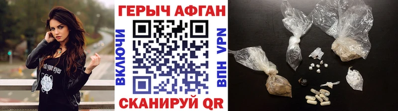 ГЕРОИН белый  Купить где  Сортавала 