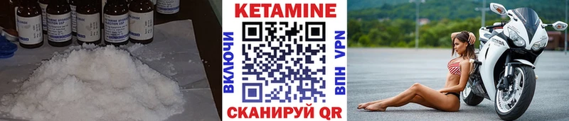 Купить закладки  Сортавала  Кетамин ketamine 