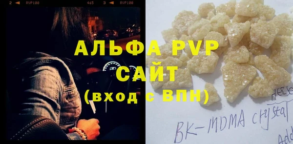 ALPHA PVP Алексин