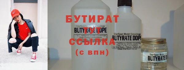 меф Лихославль
