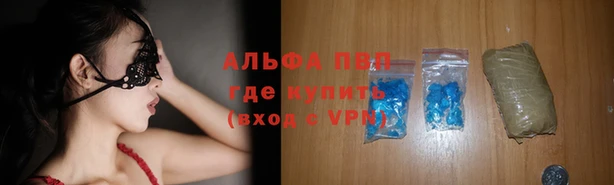 прущие крисы Лиски