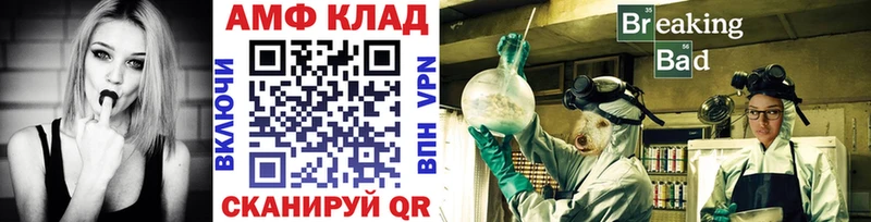 МЕТАМФЕТАМИН винт  Купить где  Сортавала 