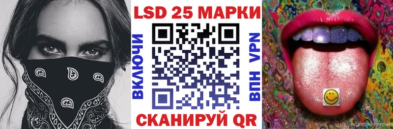 Марки 25I-NBOMe 1500мкг  Купить закладки  Сортавала 