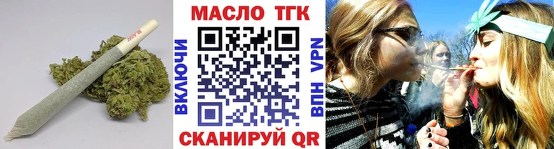 Купить закладки  Сортавала  ТГК THC oil 